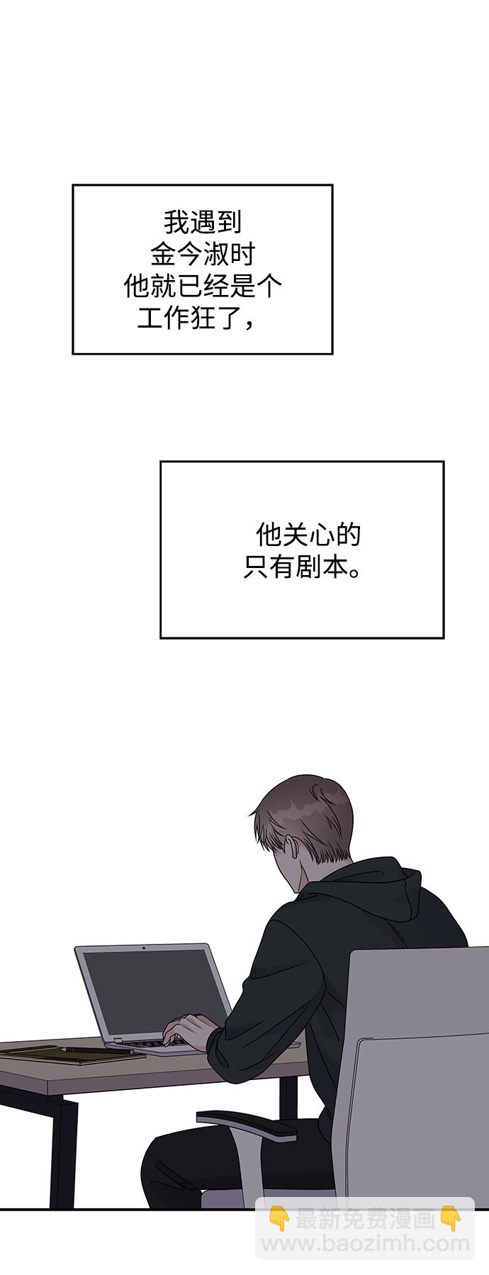 第70话9