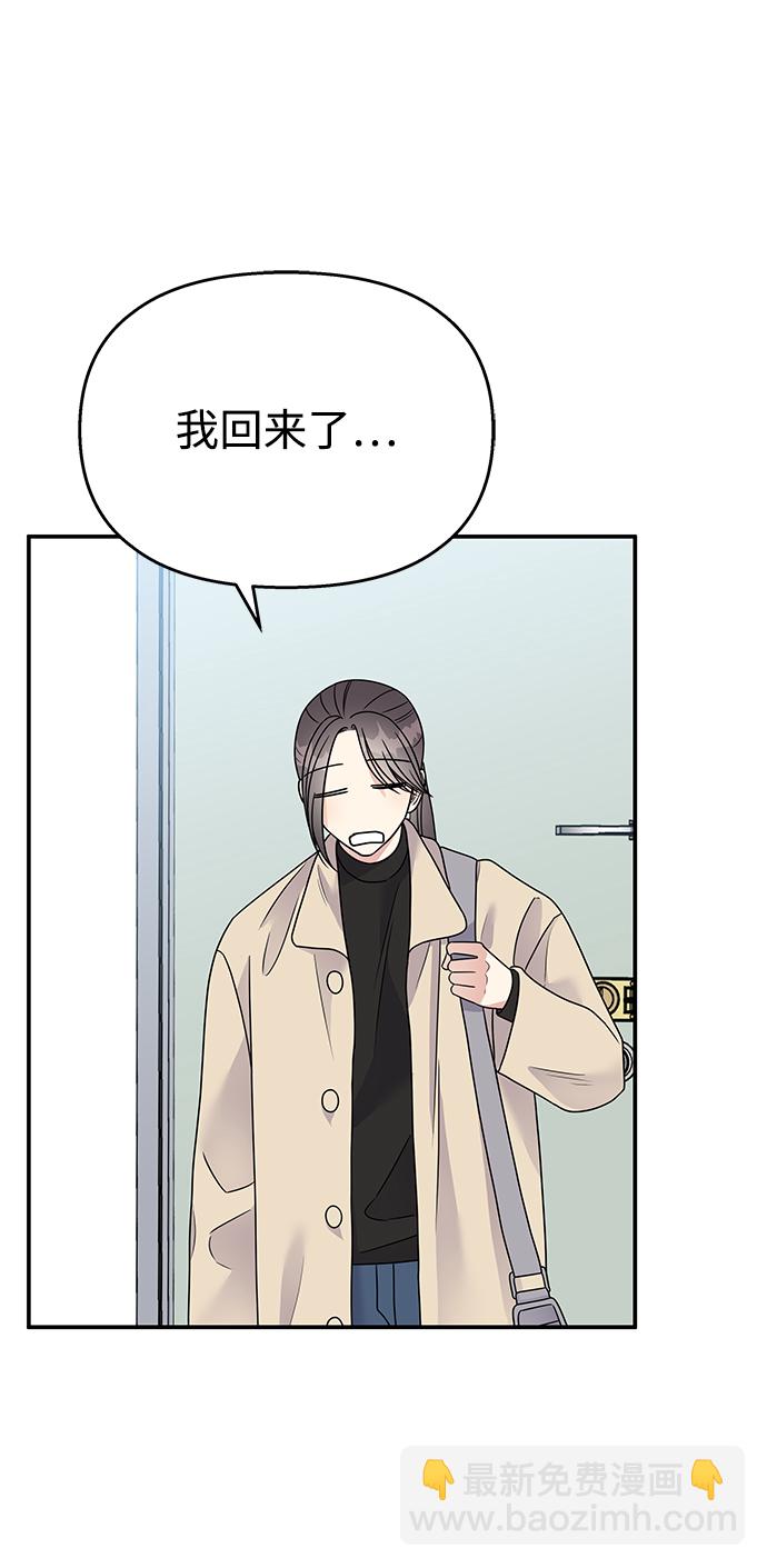 第72话24