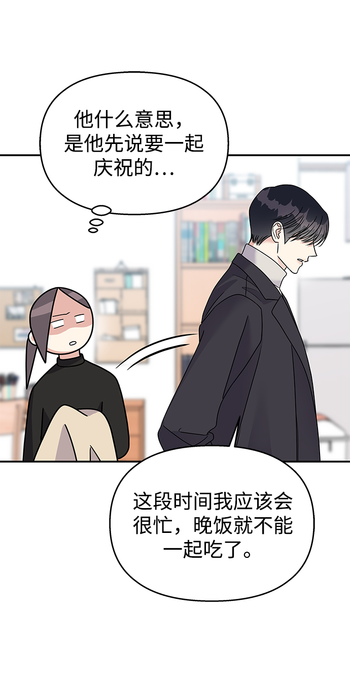 第72话31