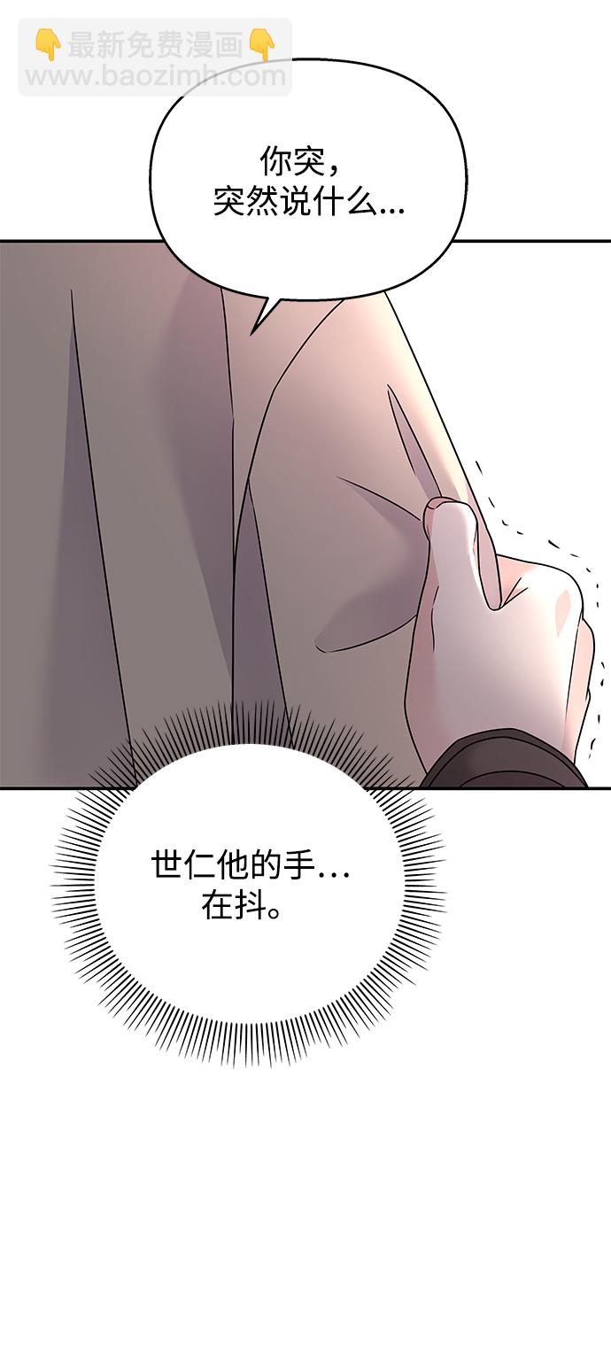 第72话4