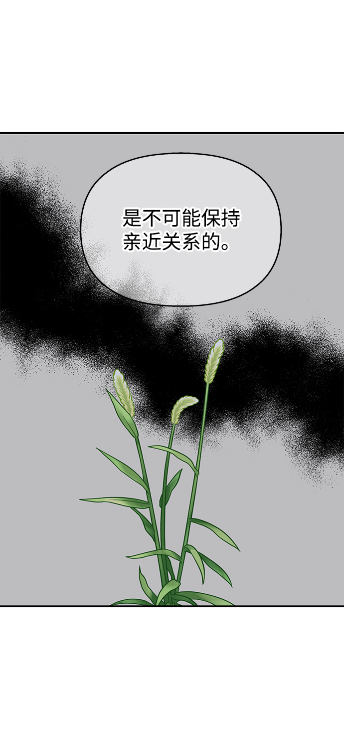 第72话43