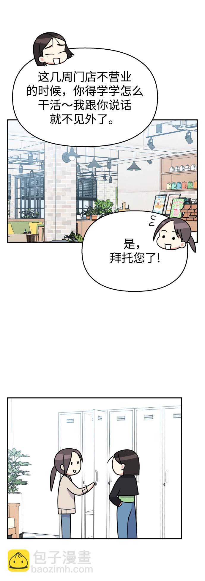 第72话48