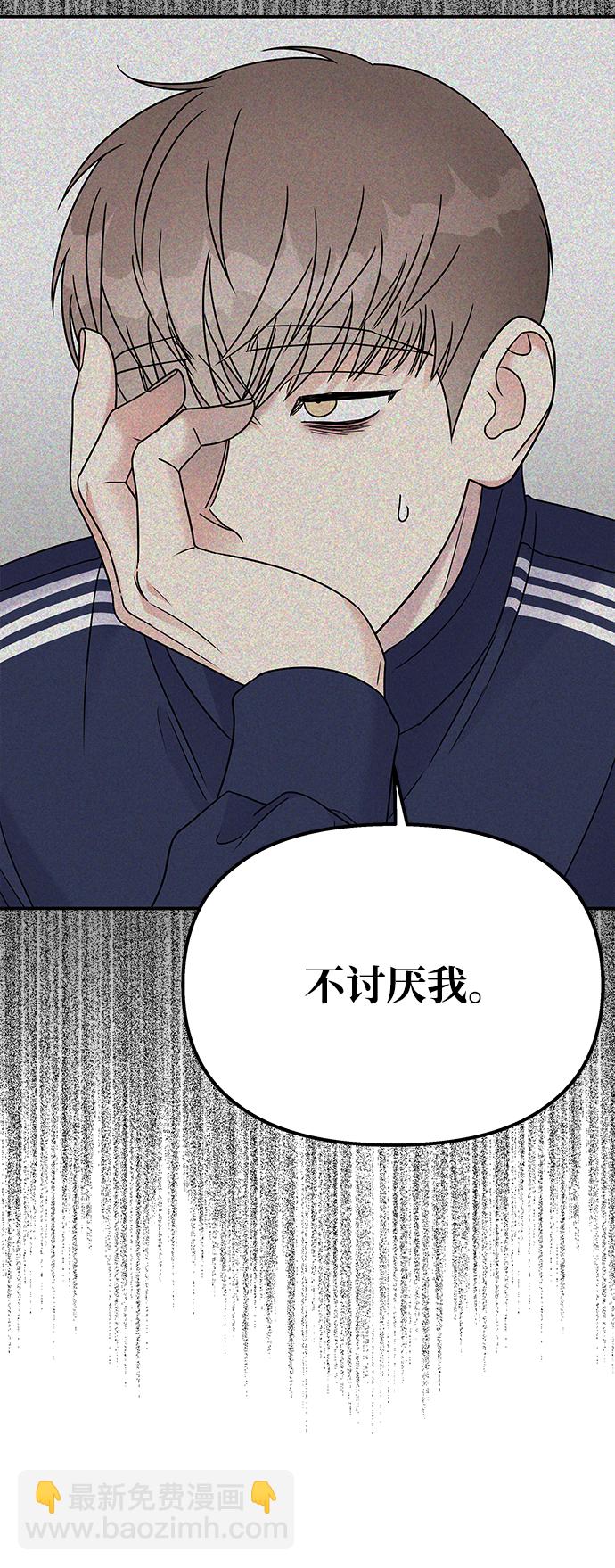 第72话7