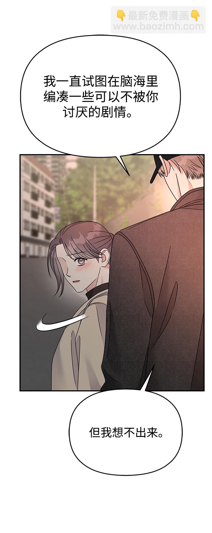 第72话8