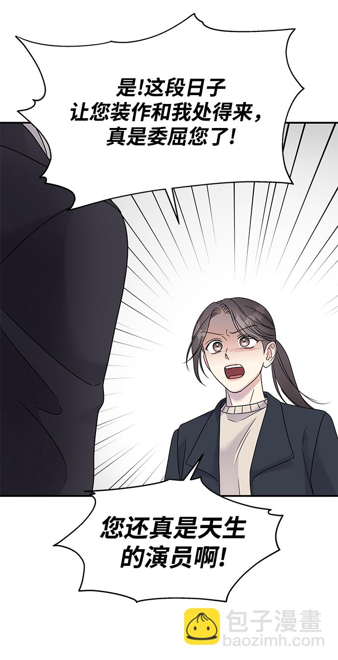 第74话13