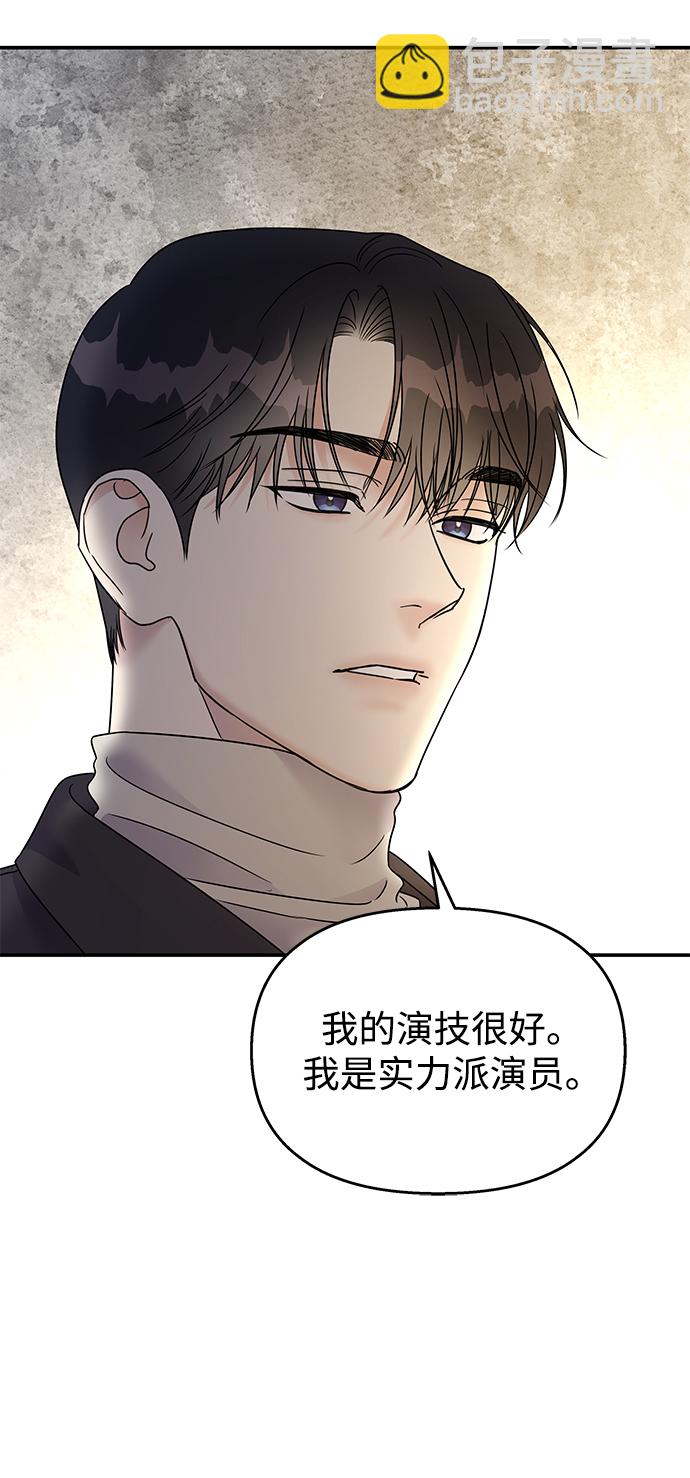 第74话15
