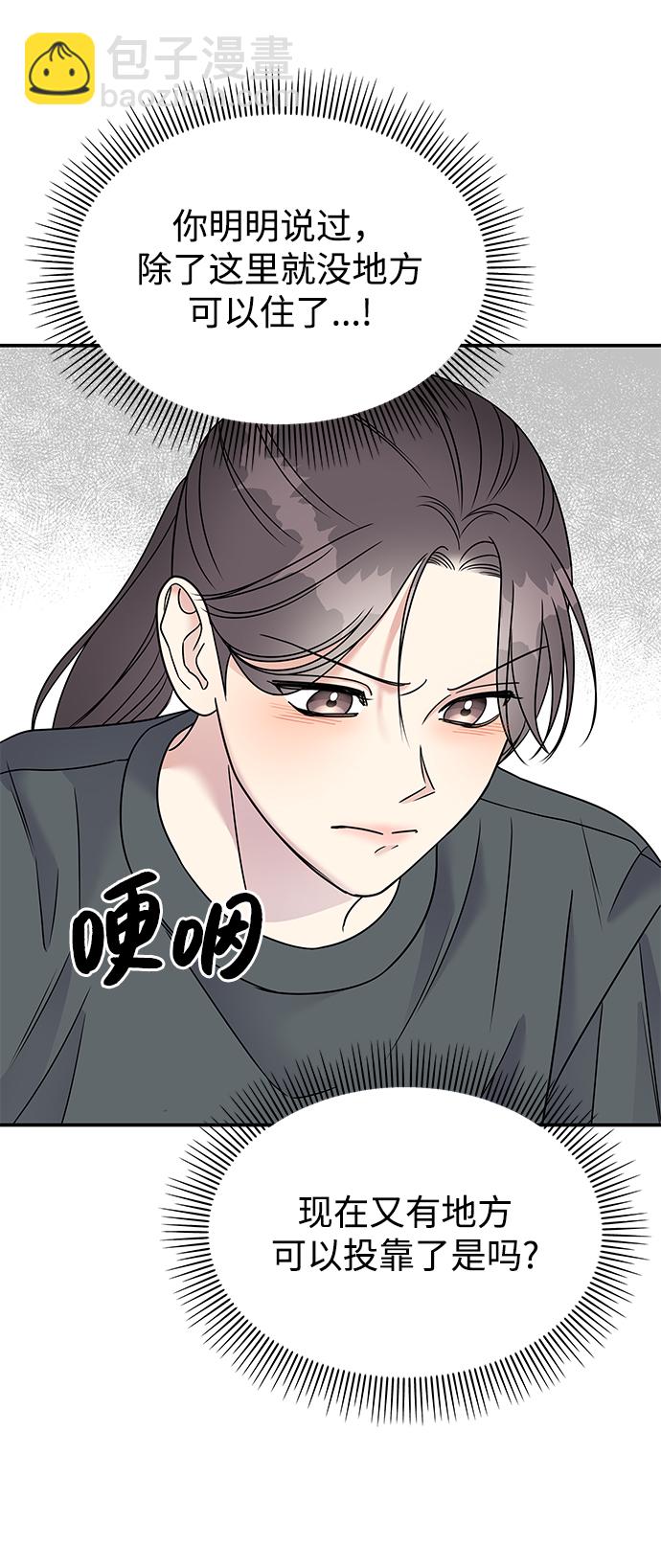 第74话70