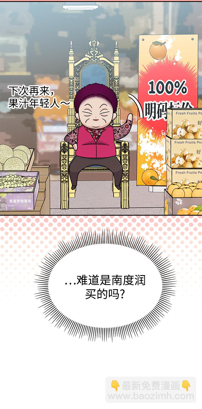 第75话11