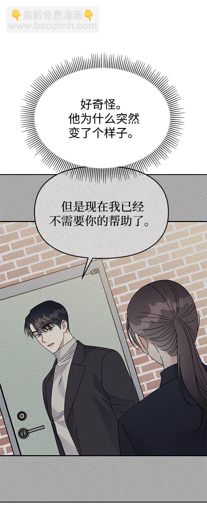 第75话14