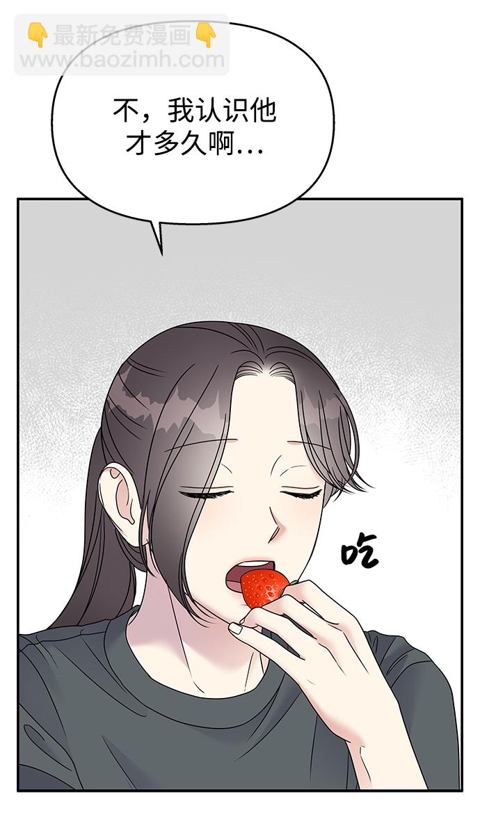 第75话17