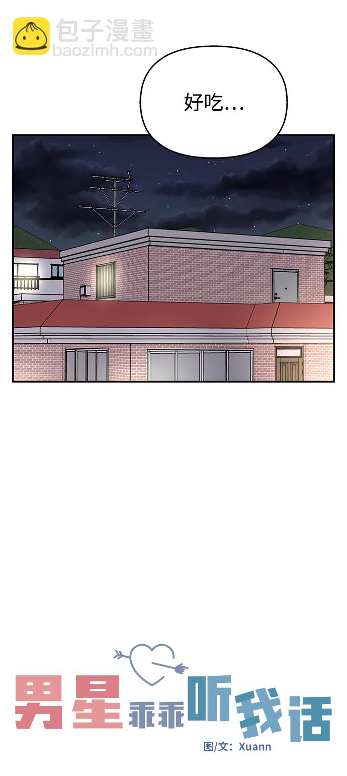 第75话19