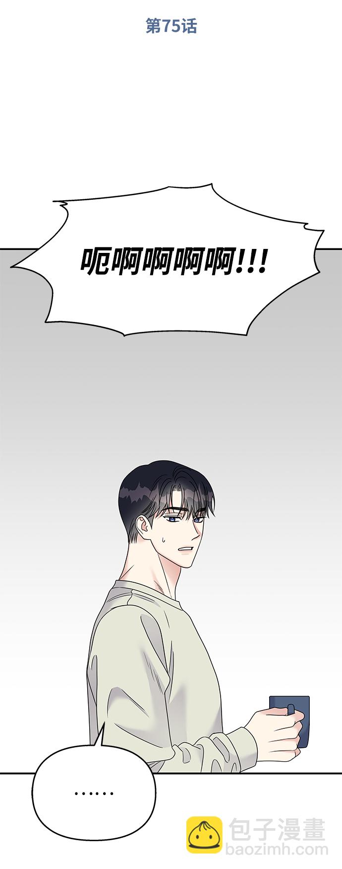 第75话20