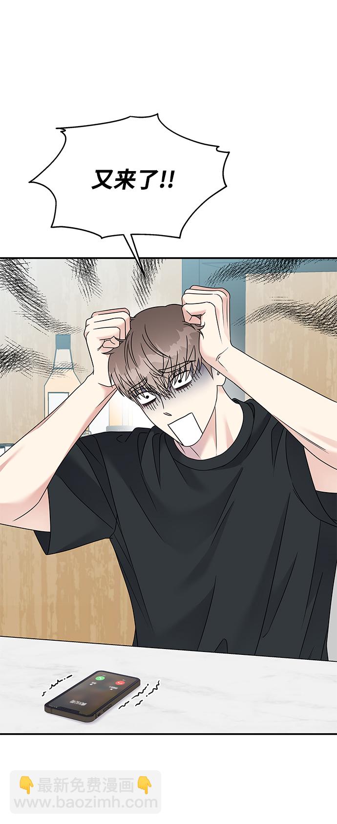 第75话21