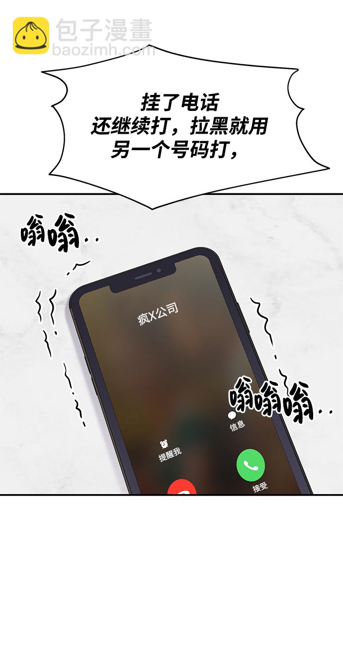 第75话22