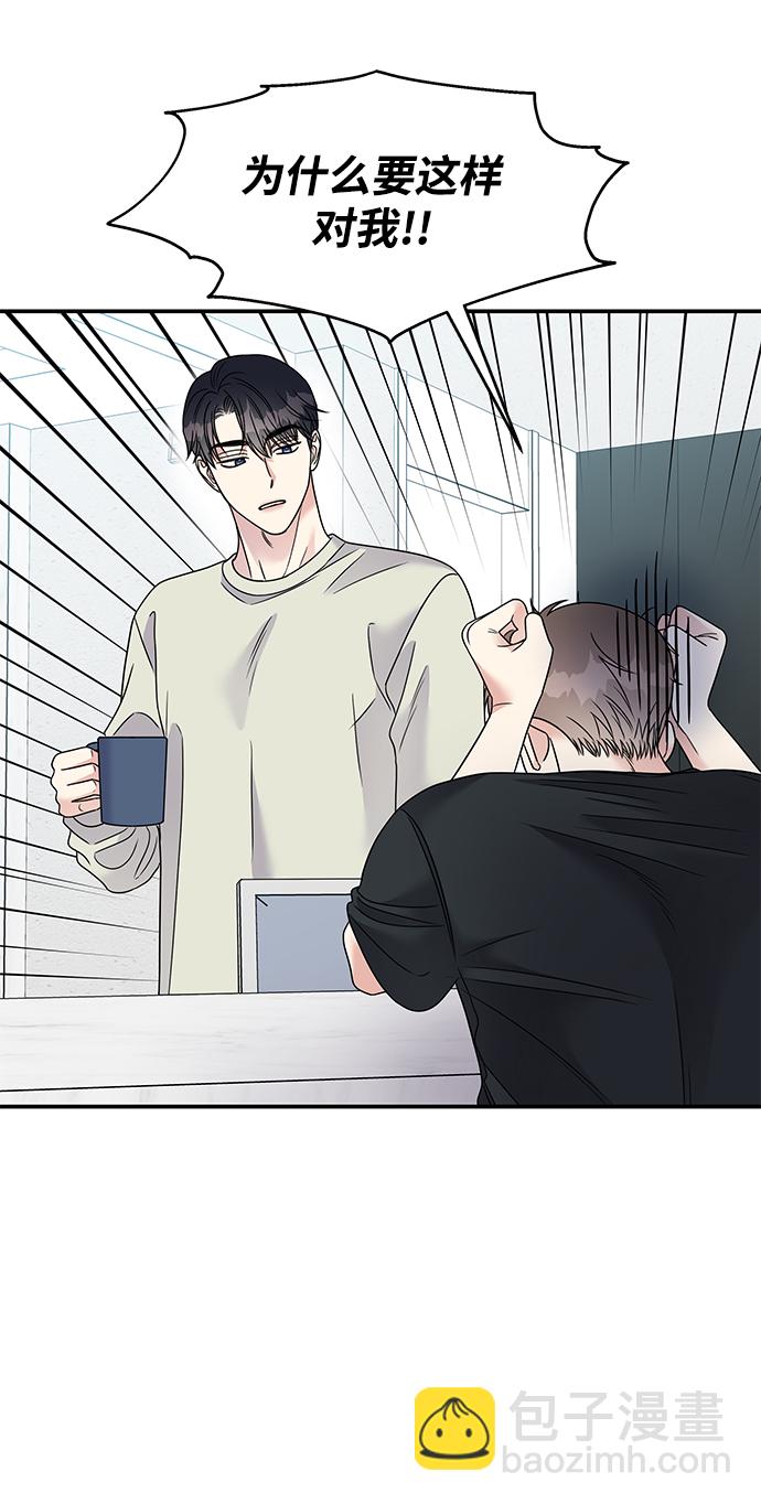 第75话23