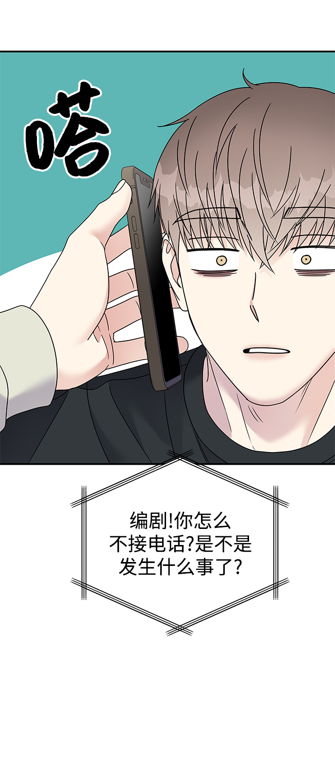 第75话24