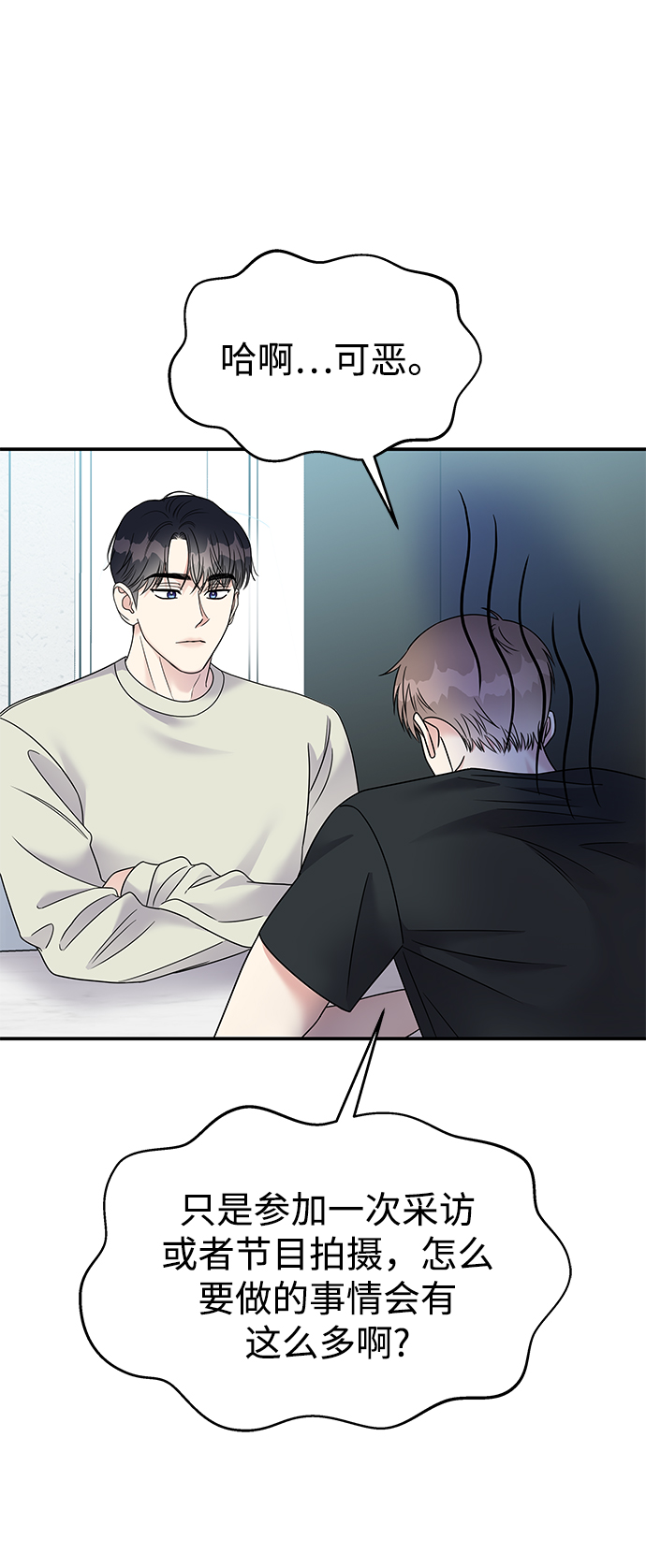 第75话28