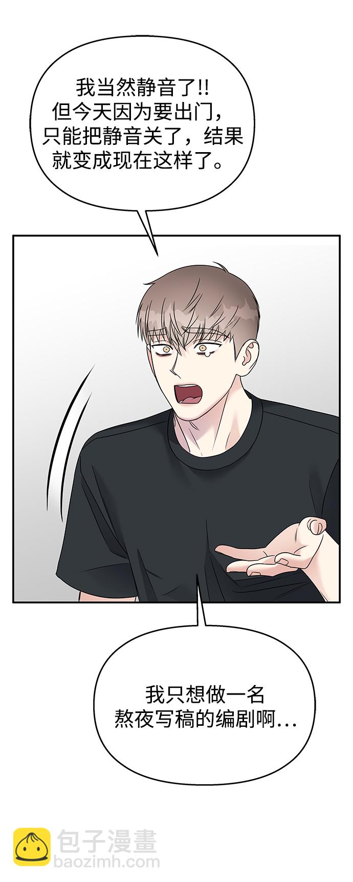 第75话30
