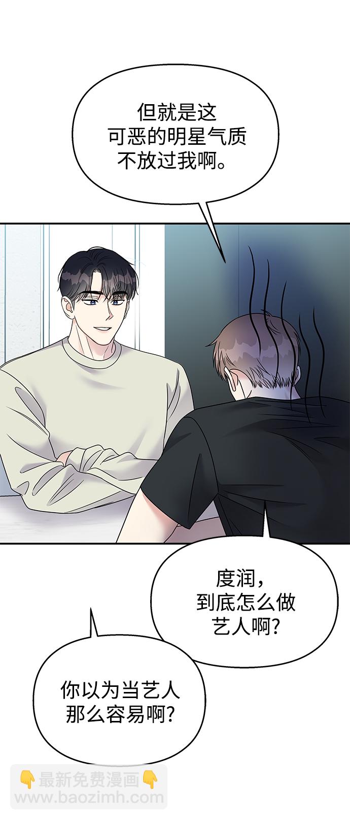 第75话31
