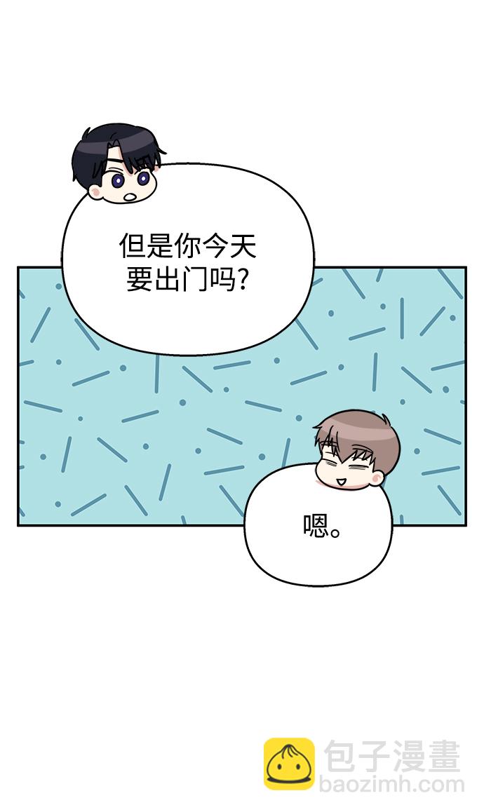 第75话32