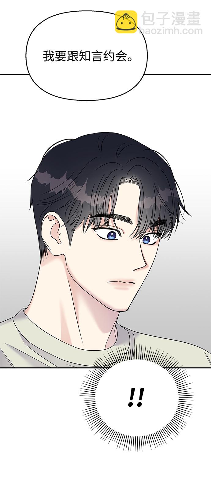 第75话33