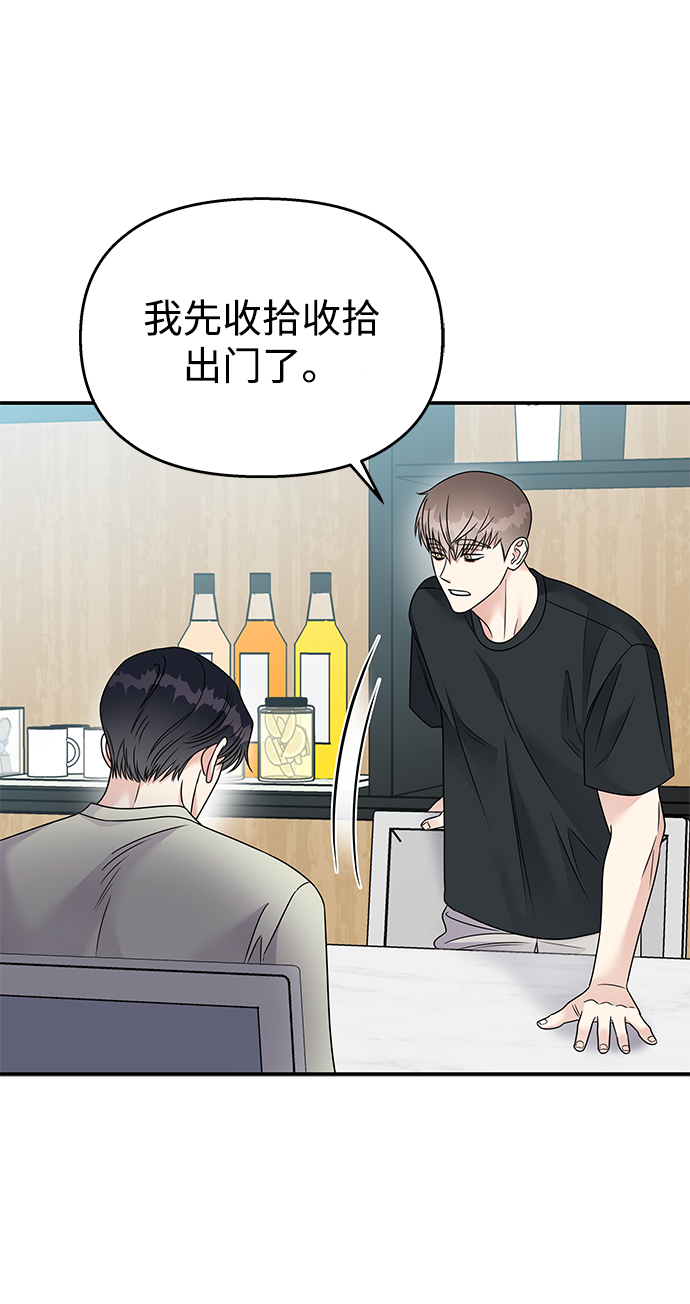 第75话34