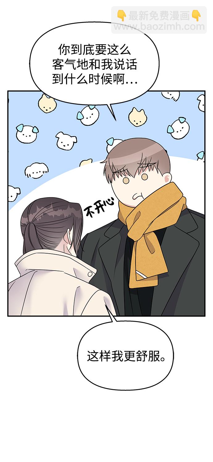 第75话39