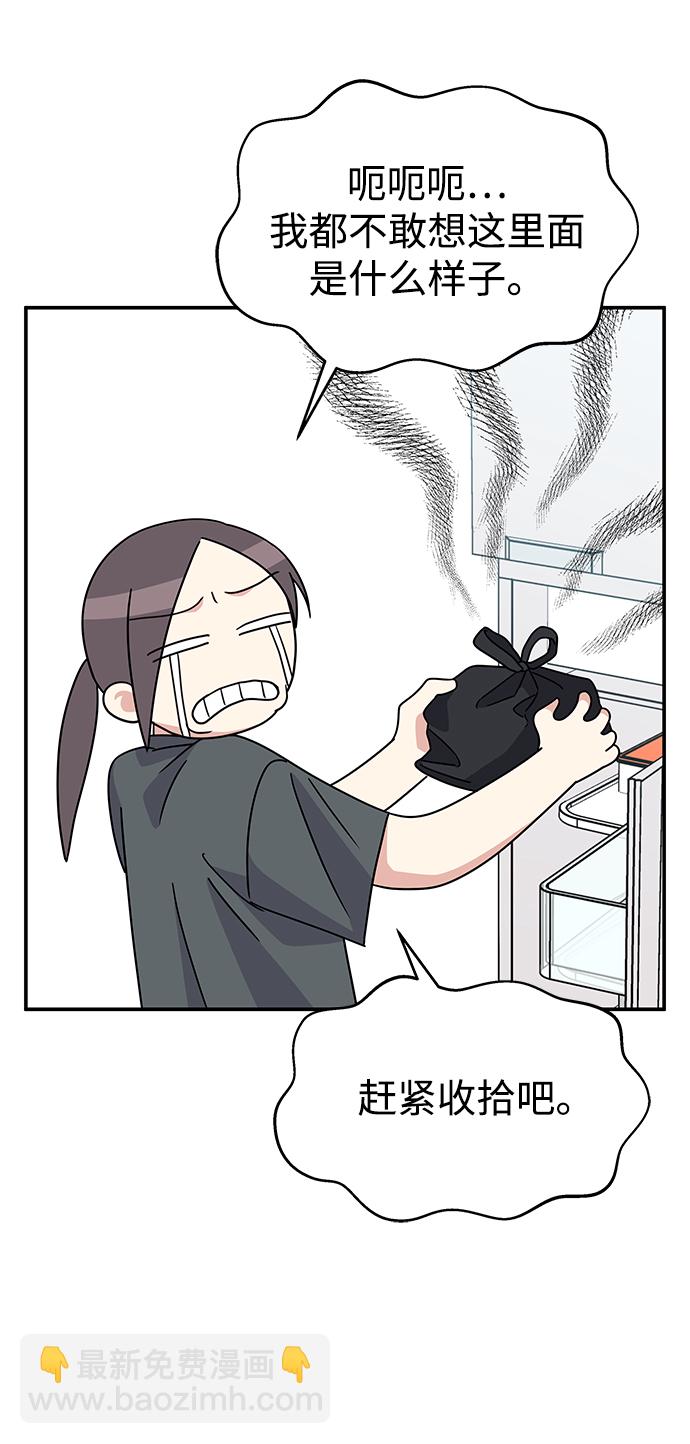 第75话4