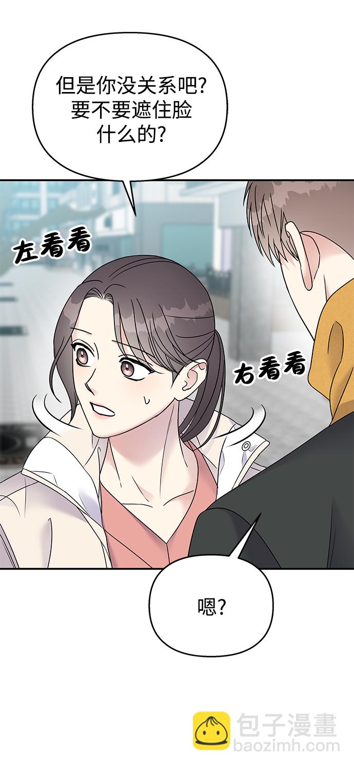 第75话40