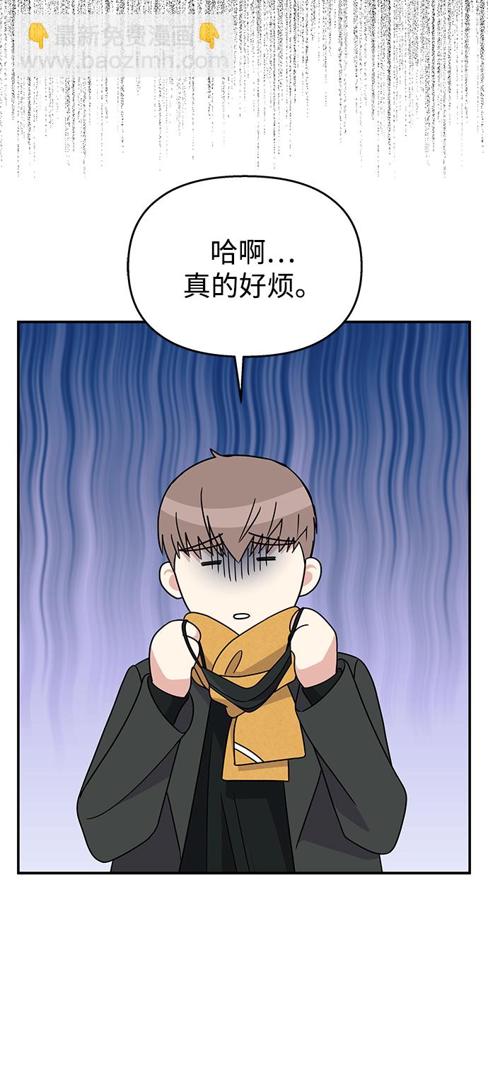 第75话42