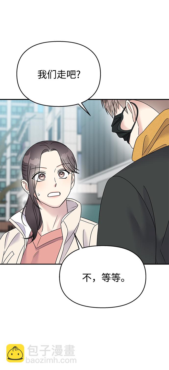 第75话43