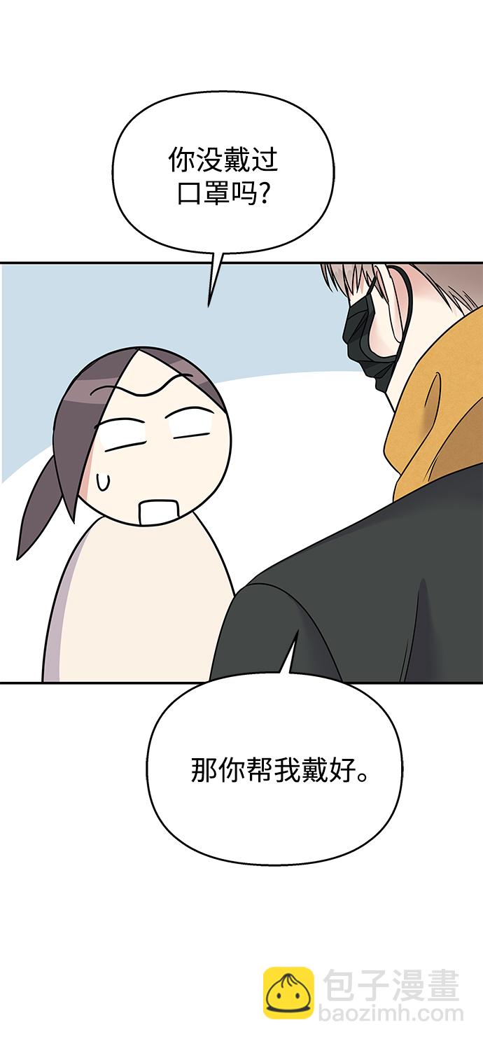第75话45