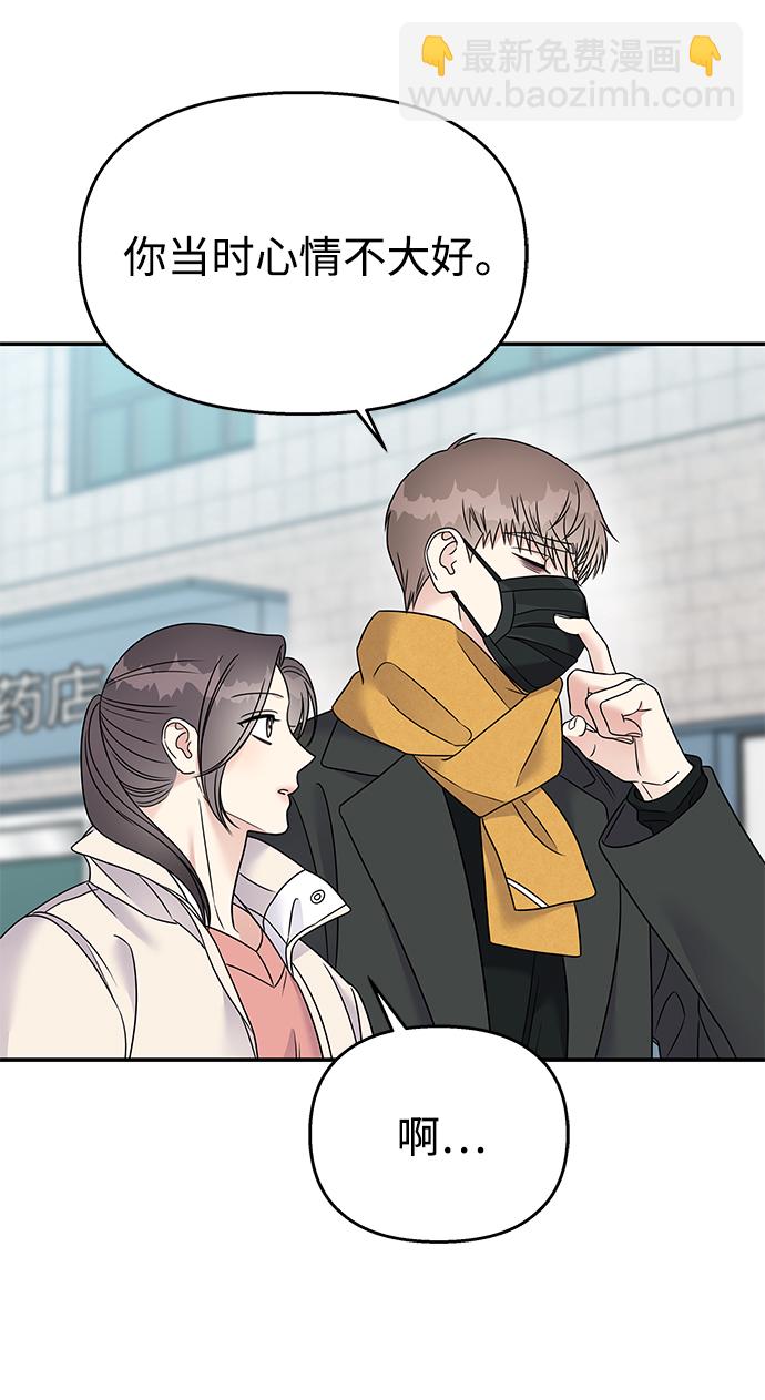 第75话55