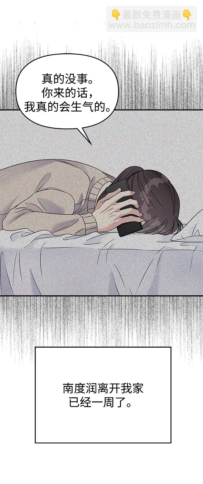 第75话56