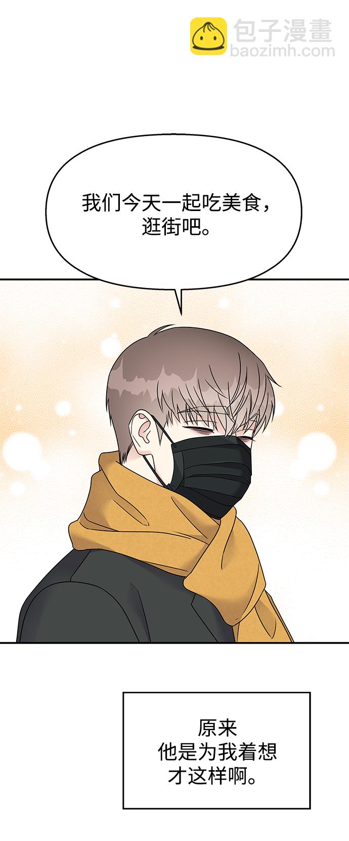 第75话57