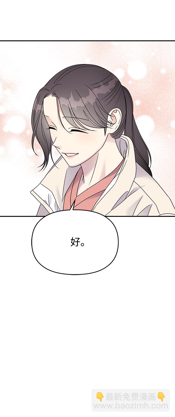 第75话58