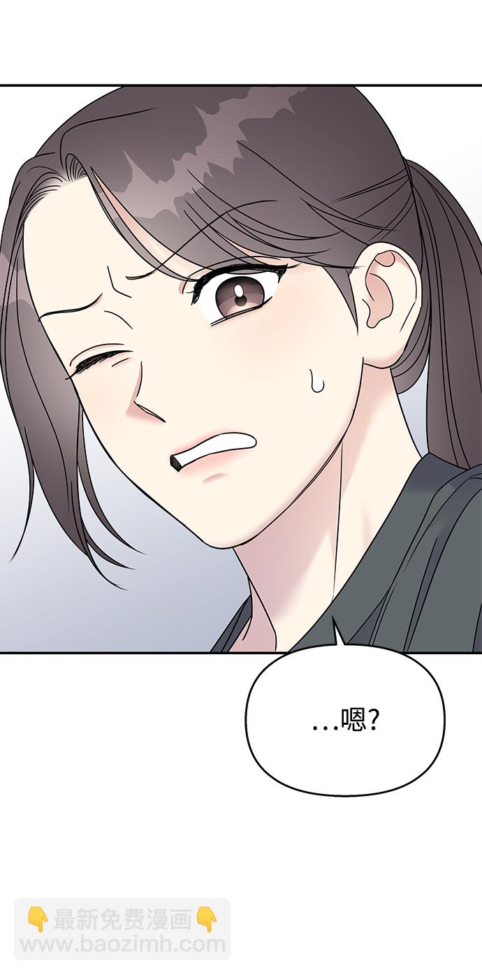第75话6