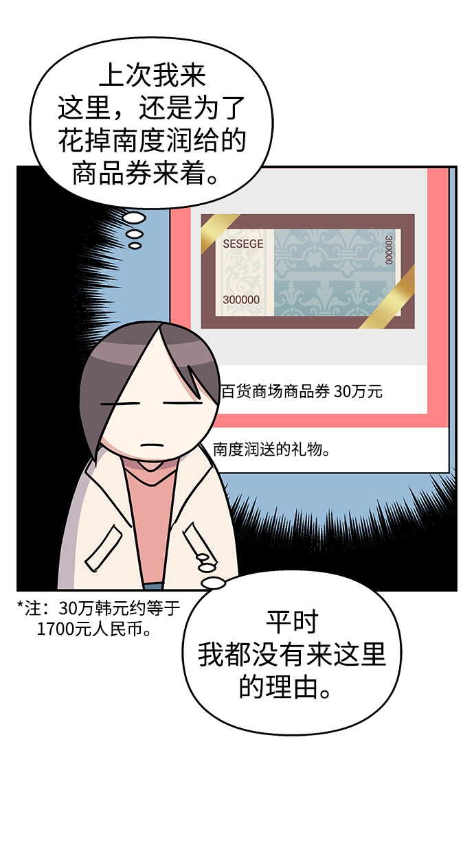 第75话60