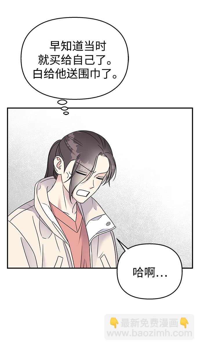 第75话61