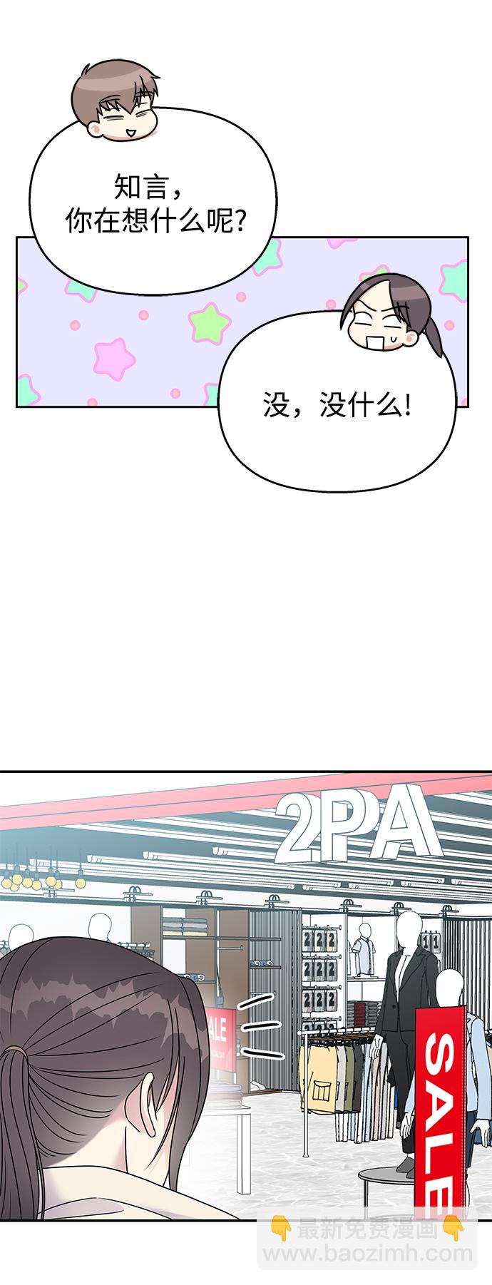 第75话62