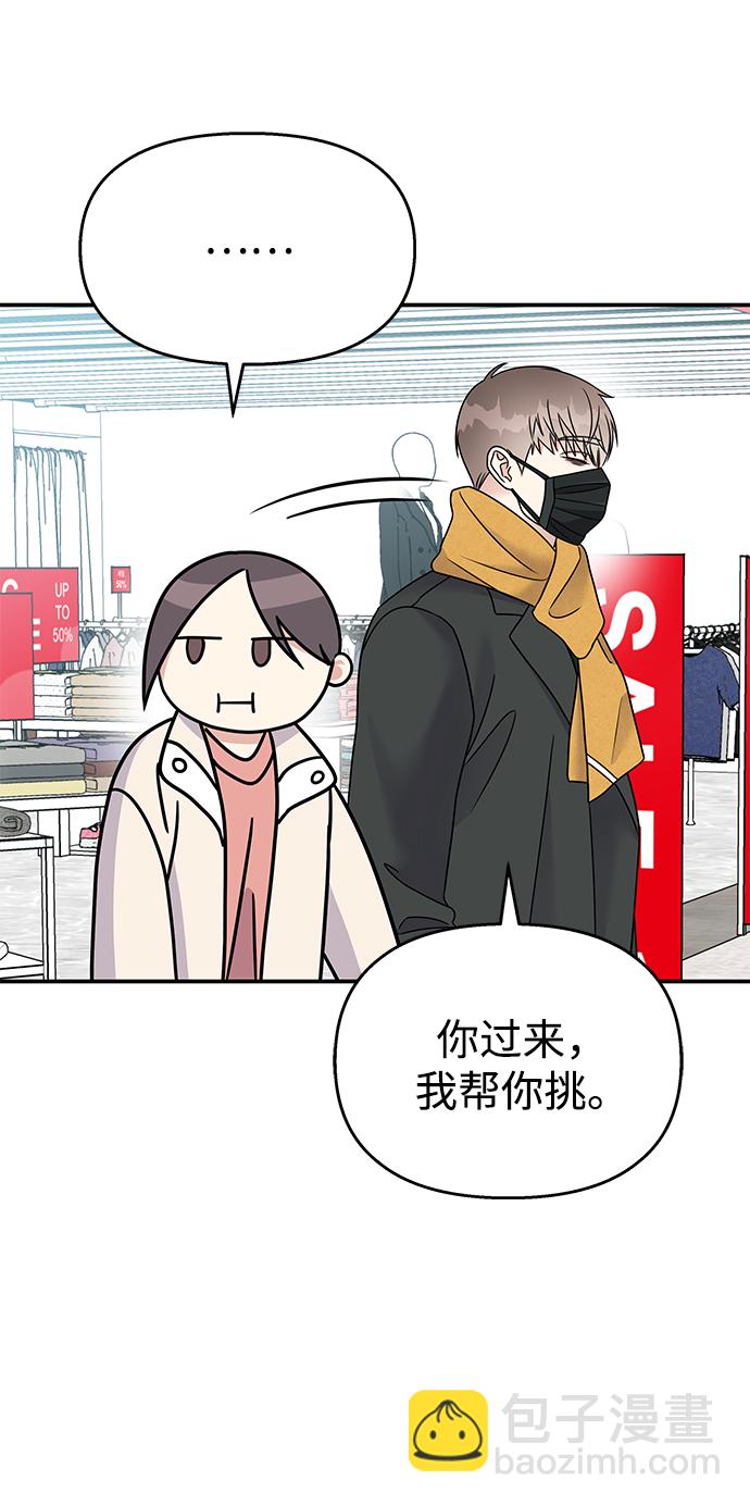 第75话64