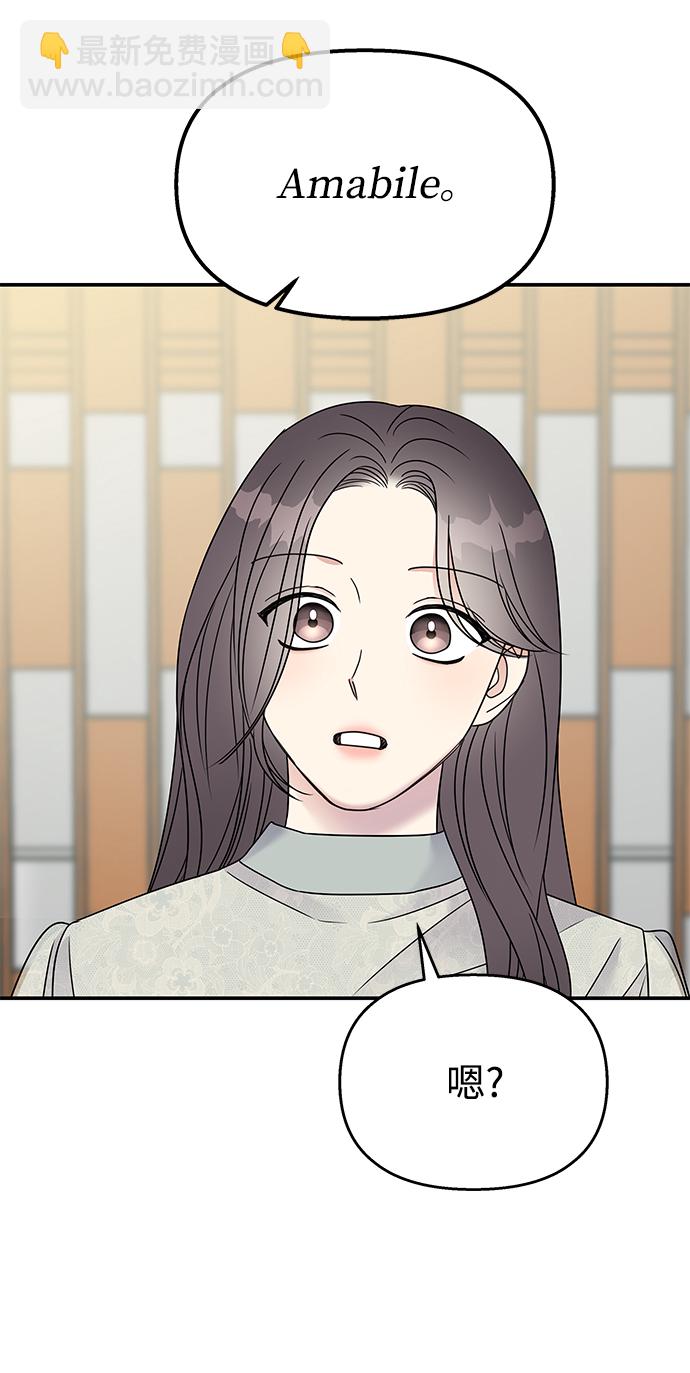 第75话71