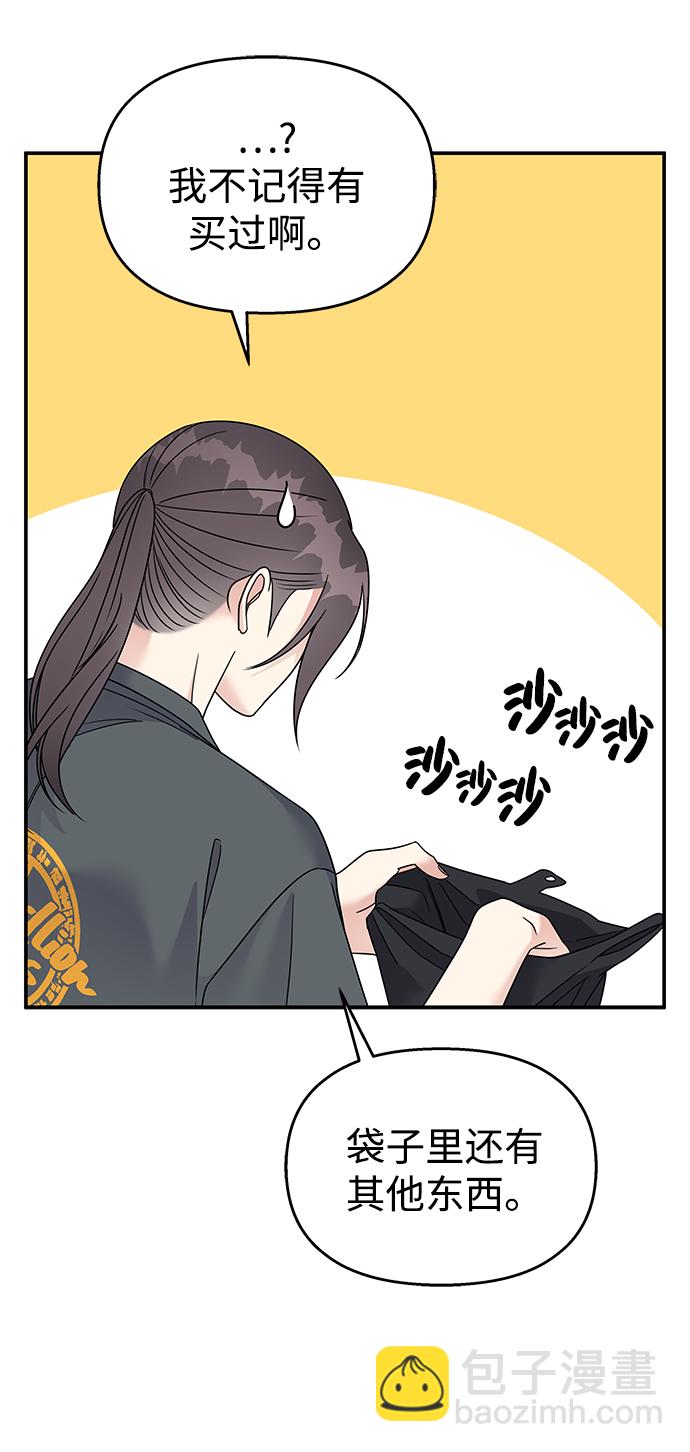 第75话8
