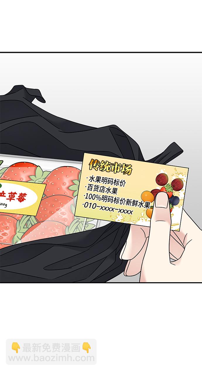 第75话9