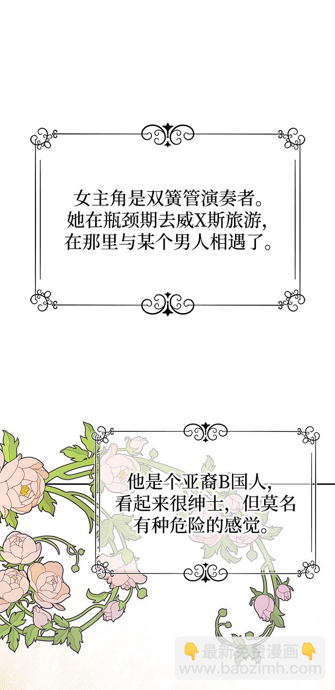 第76话1
