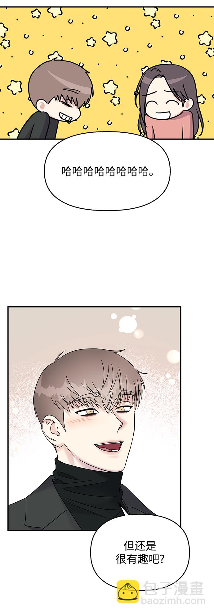 第76话11
