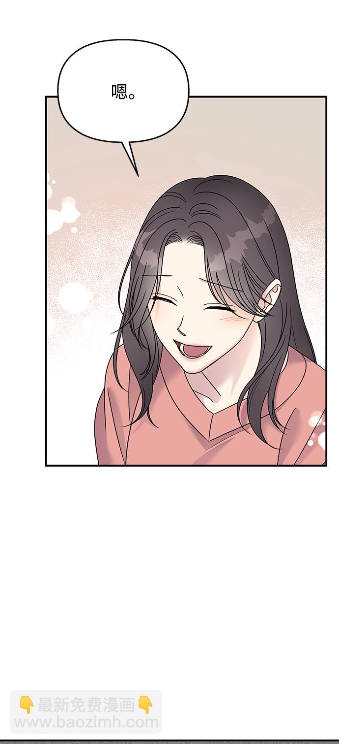 第76话12