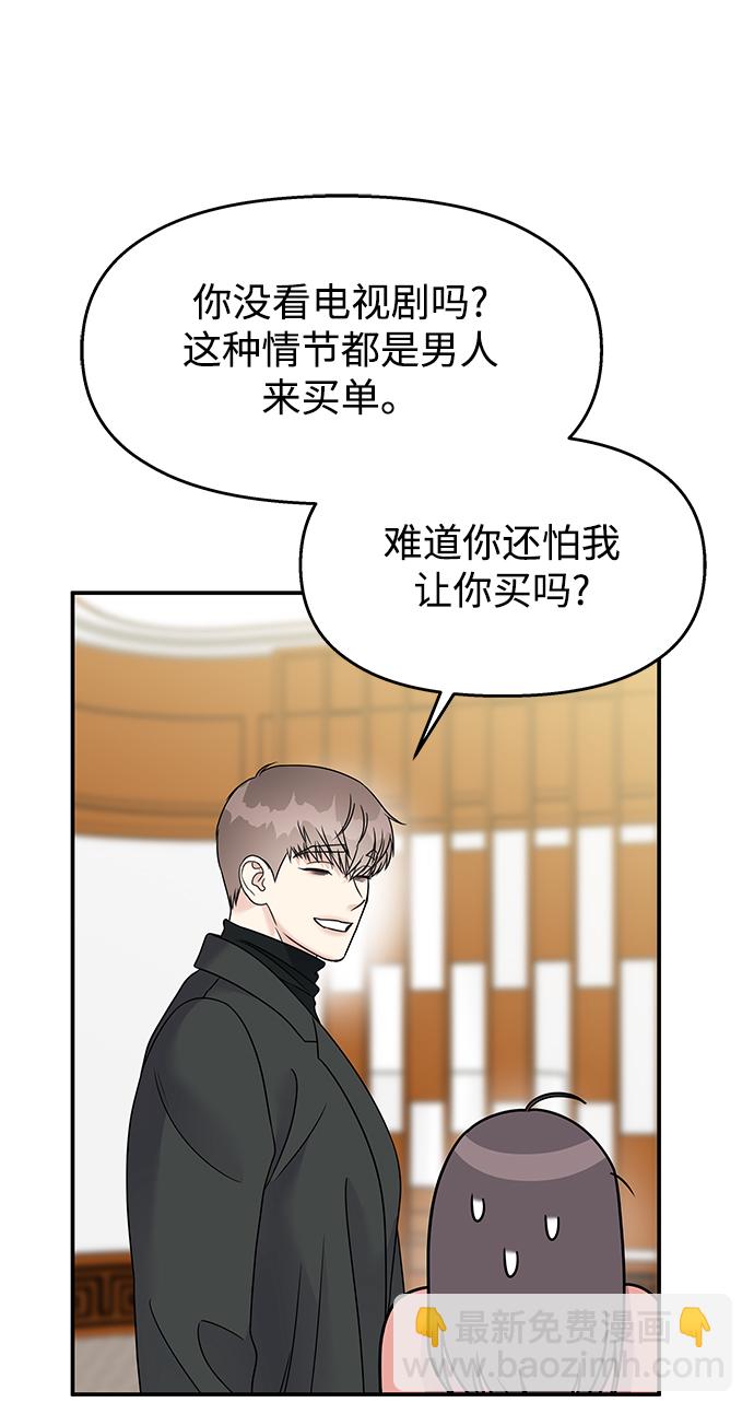 第76话19