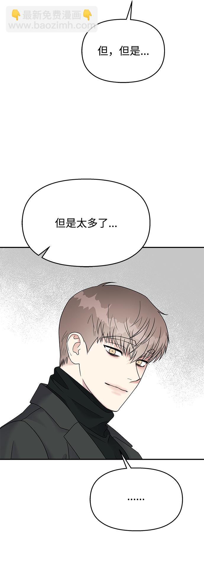 第76话20