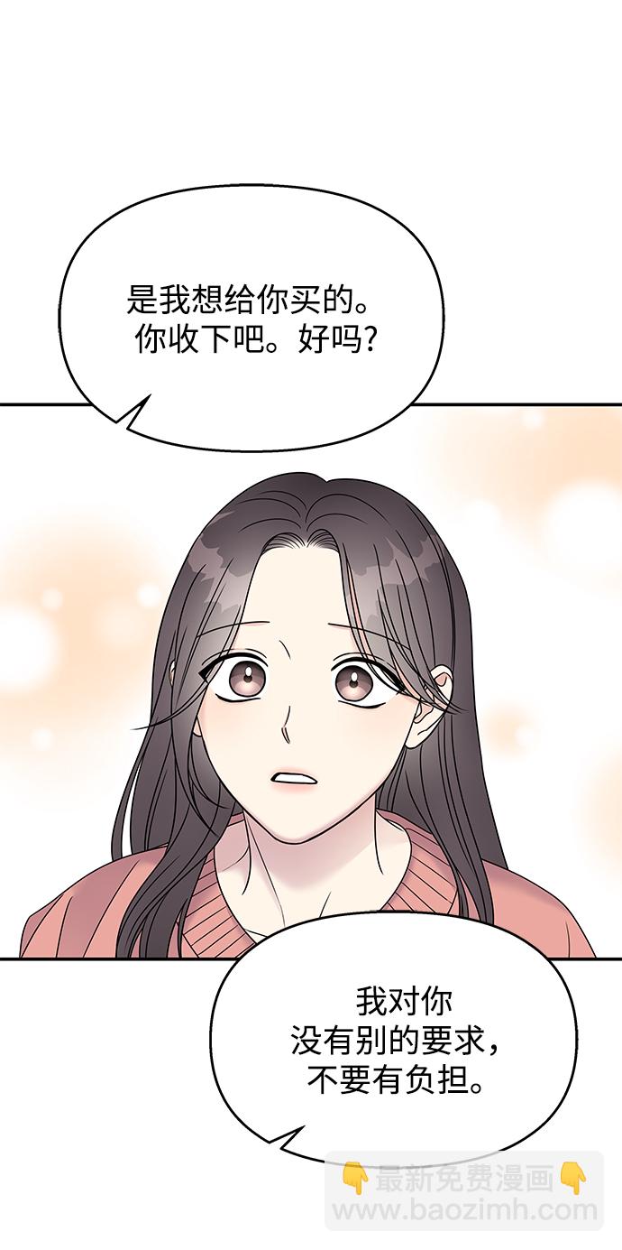 第76话21